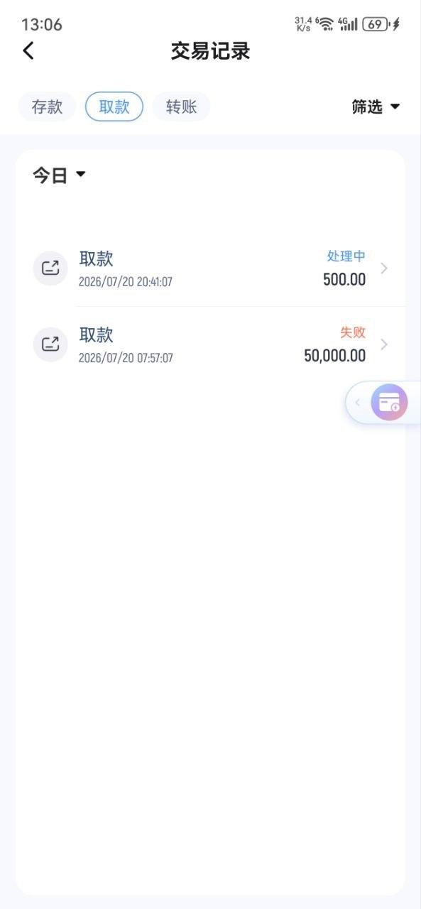 曝光亚博包网,在bb体育玩哈希跳伞被黑5万