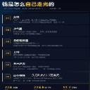 新型盗U